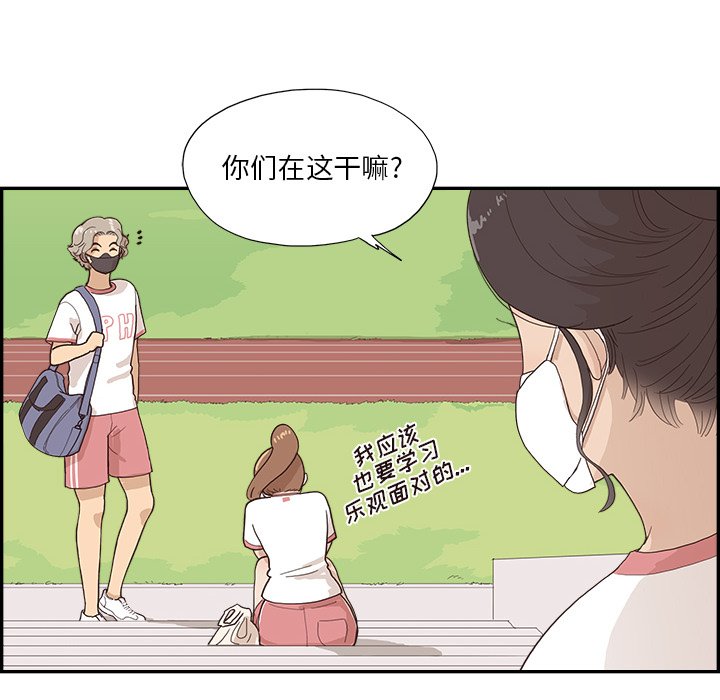 第126话 第 58 页