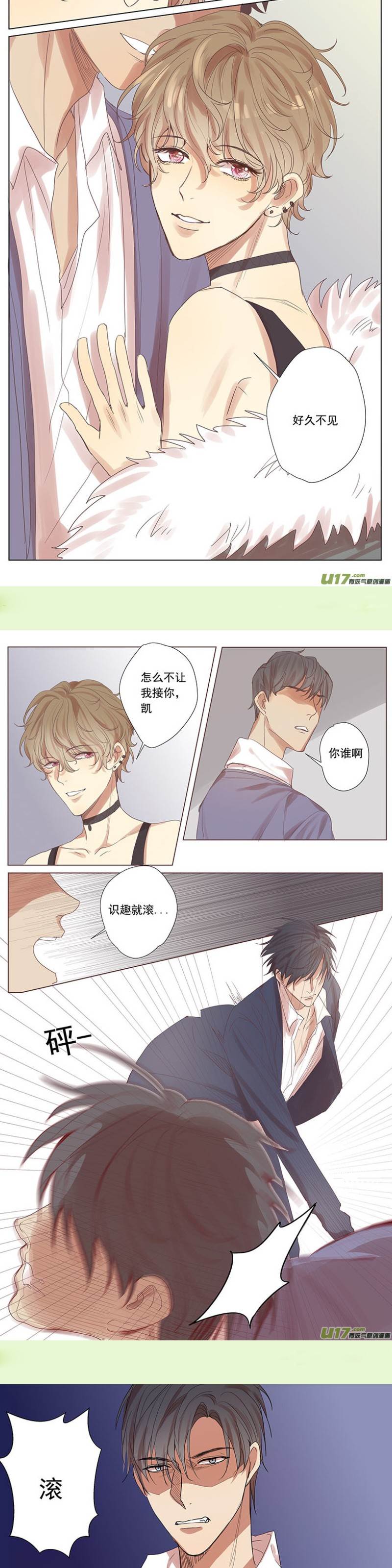 第50话 第 3 页