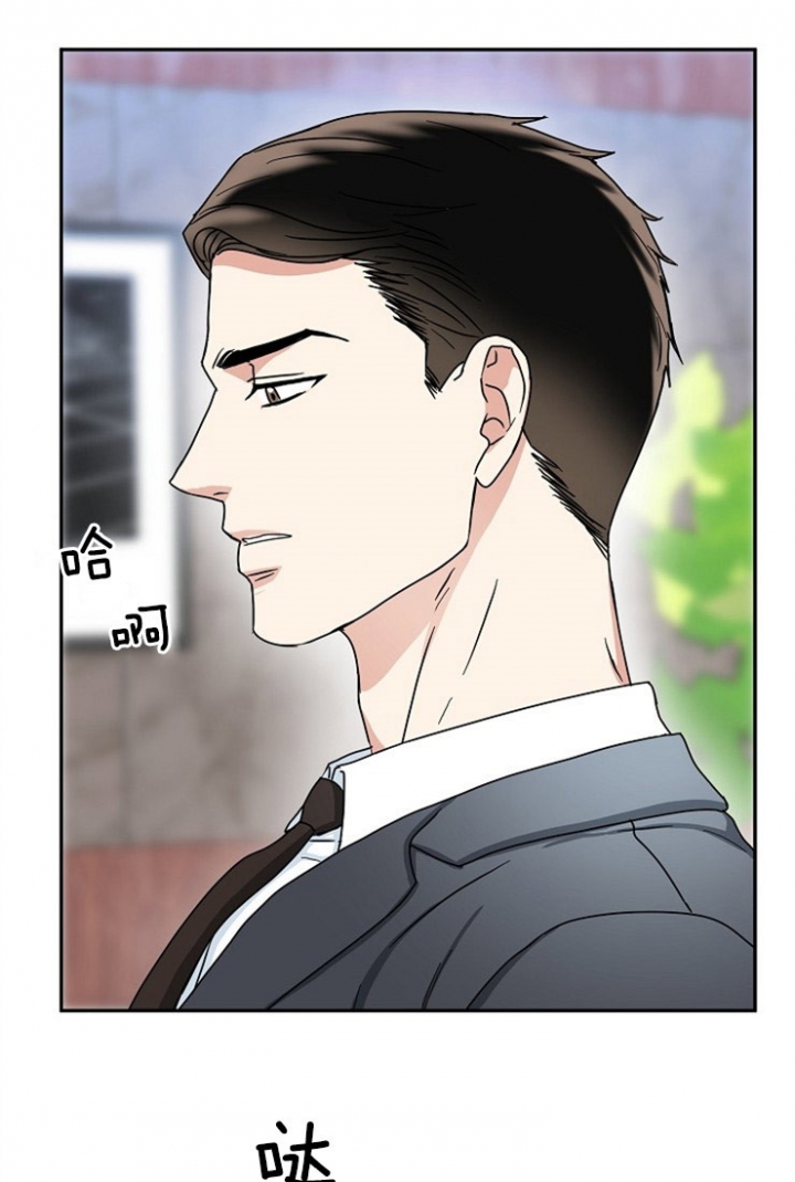 48话 第 4 页