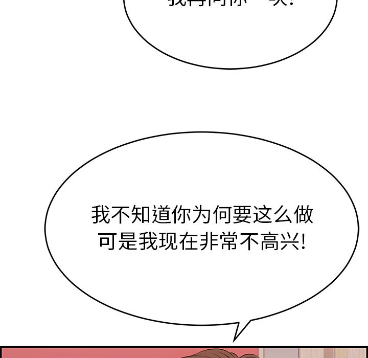 第62话 第 126 页
