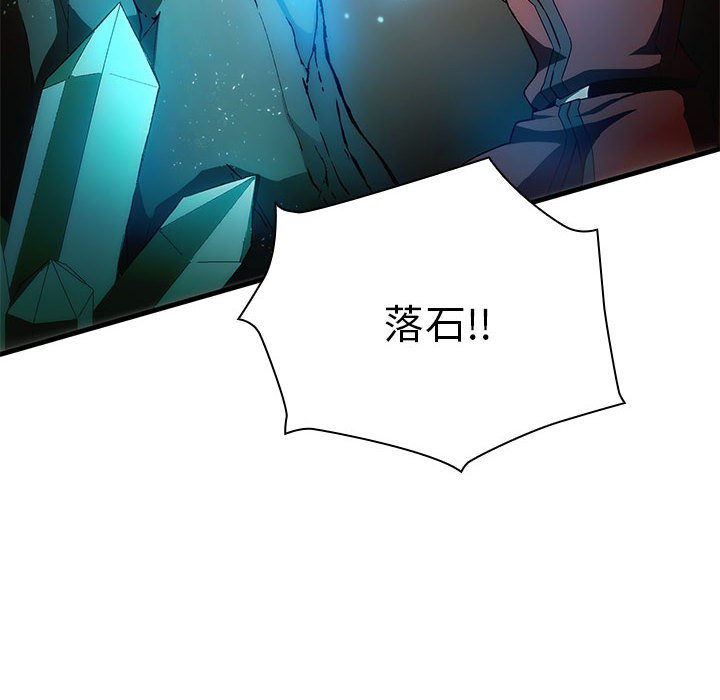 第10话 第 18 页