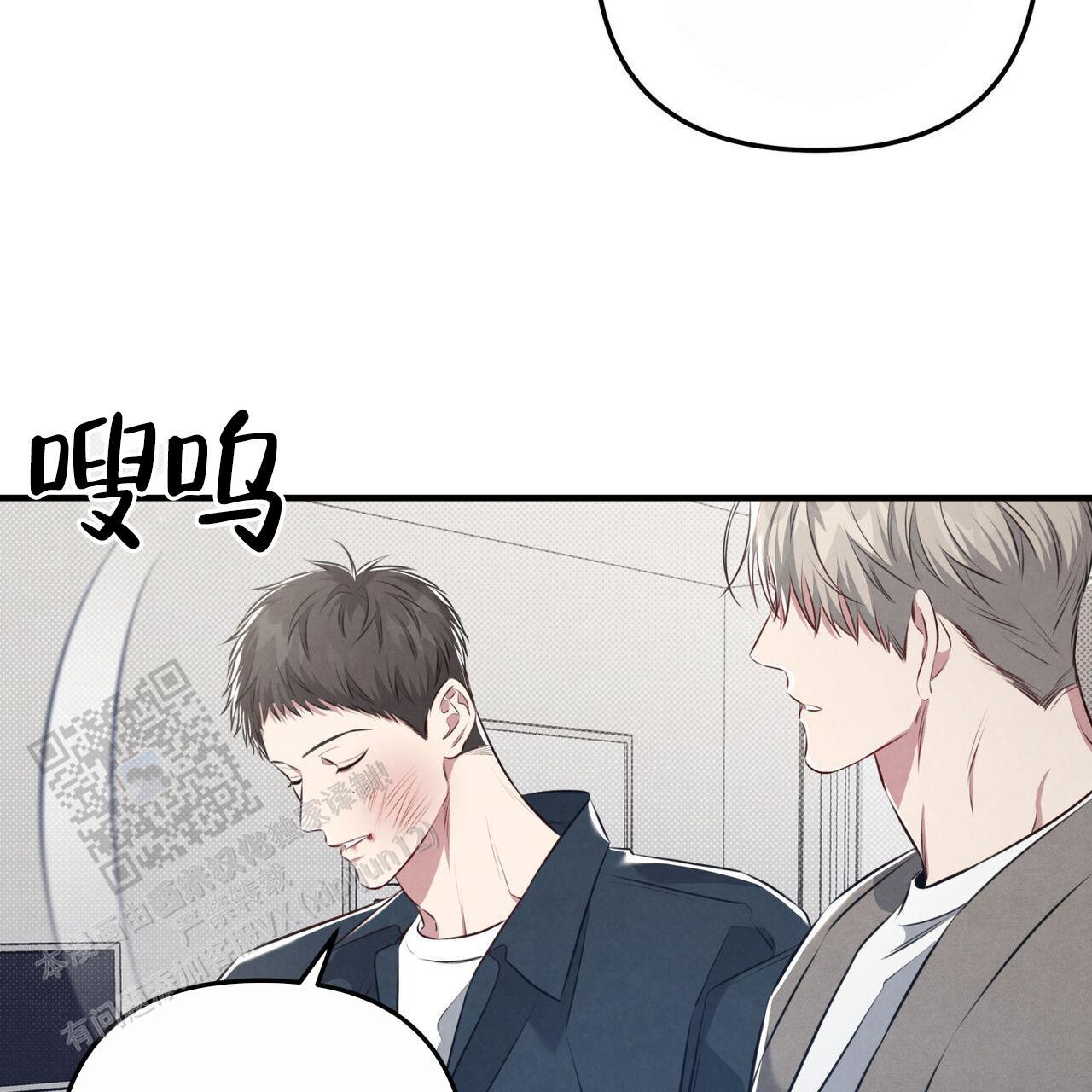 第42话 承认吧 第 32 页