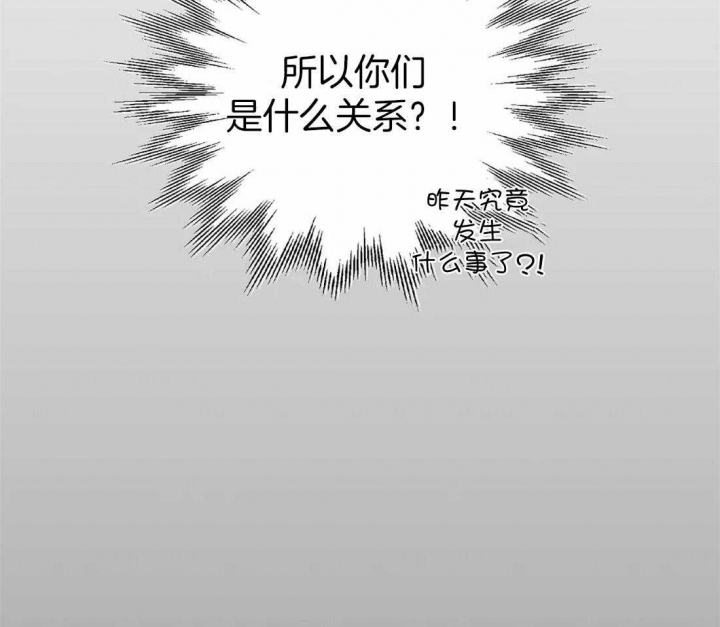 第85话 躲猫猫 第 21 页