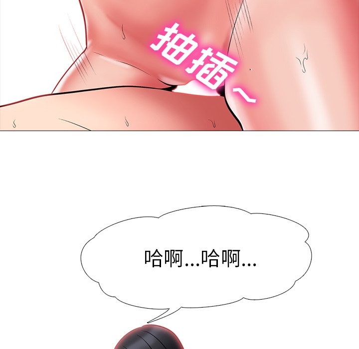 第9话 第 71 页