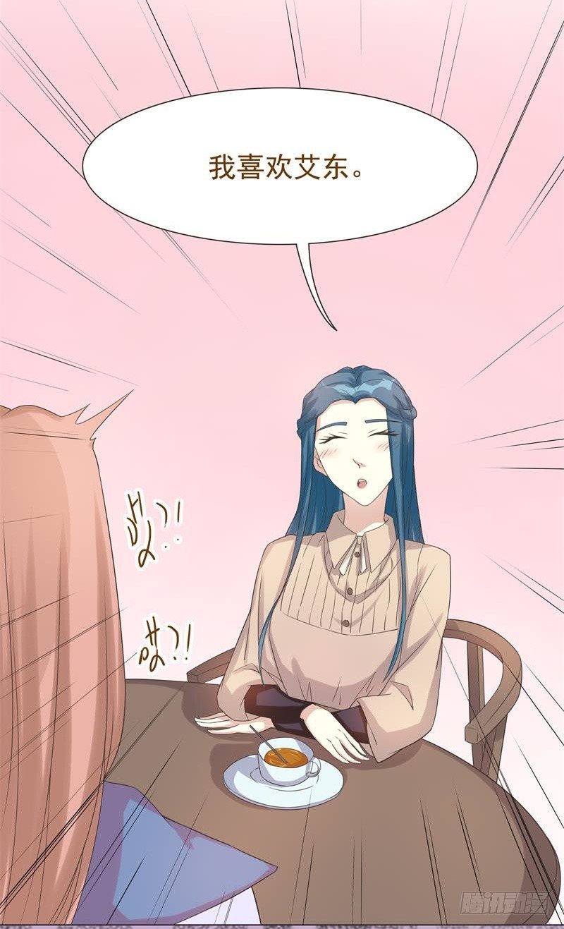 第41话 第 6 页