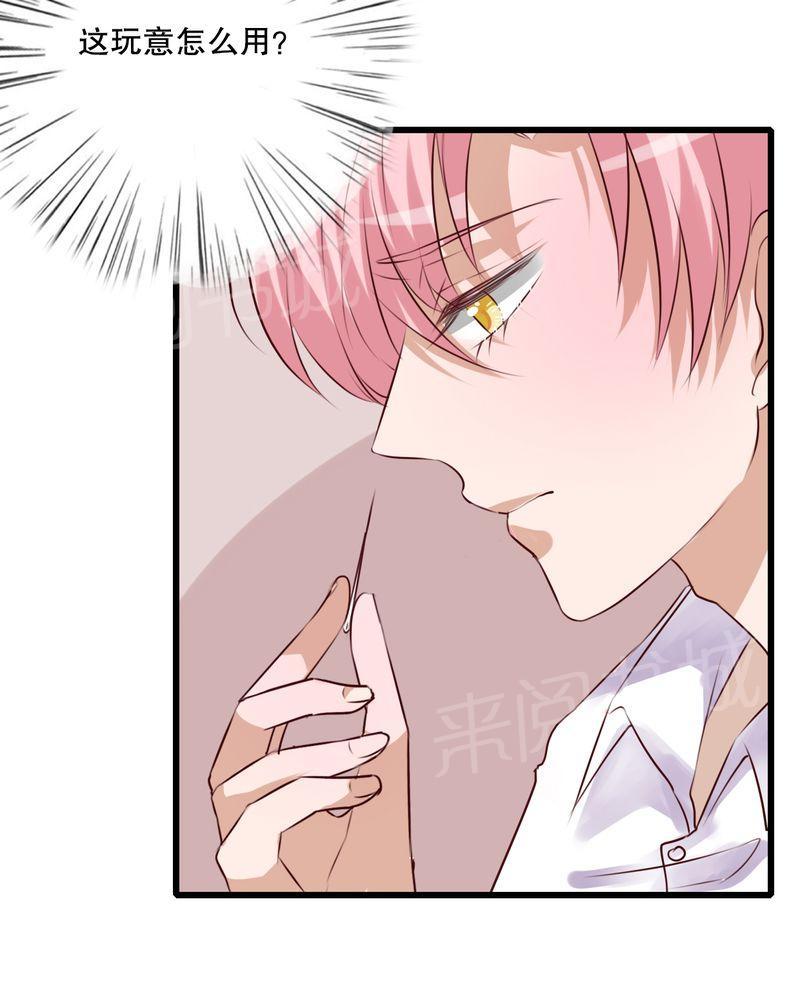 第67话 第 29 页