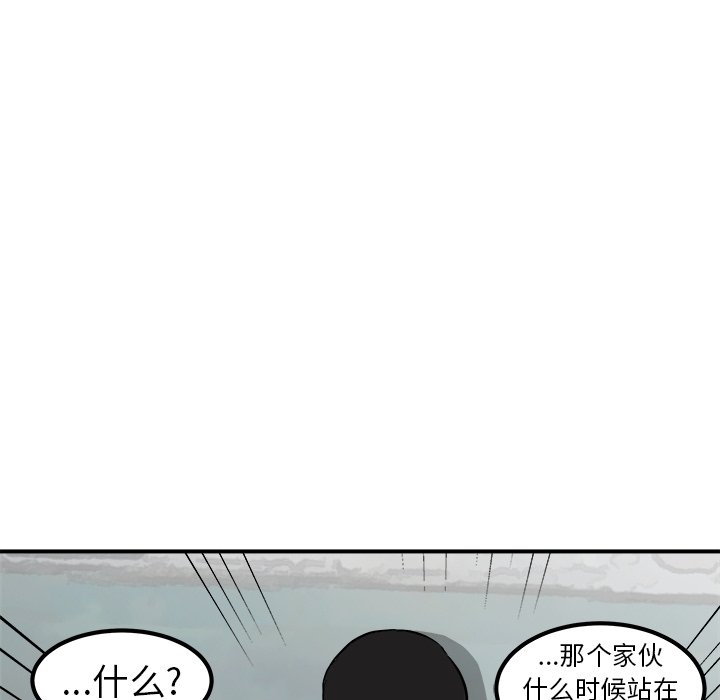 第25话 第 132 页
