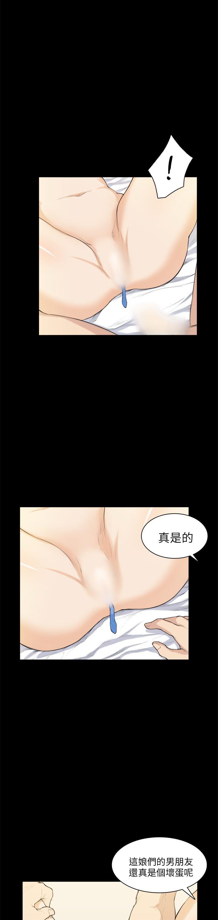 第27话 第 8 页