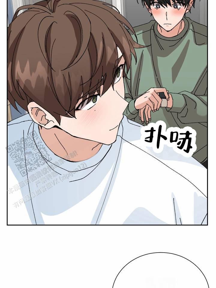 第14话 哥被我骗了 第 32 页