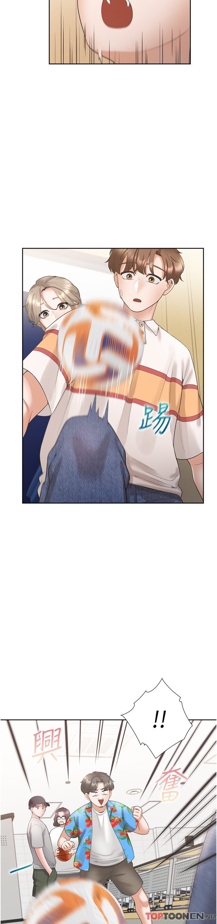第49话 - 很难相信你们没关系吧? 第 36 页