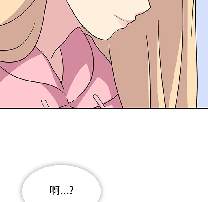 第34话 第 84 页