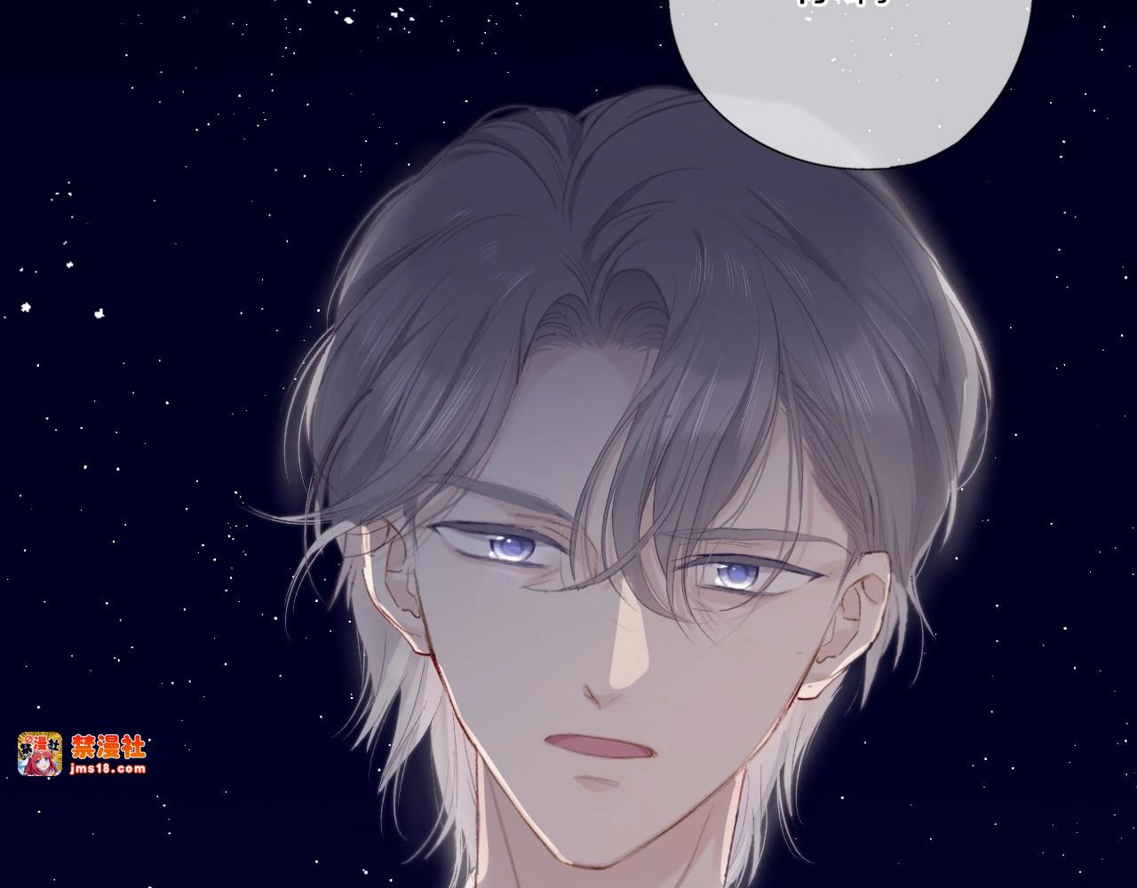 第37话 晚会 第 131 页