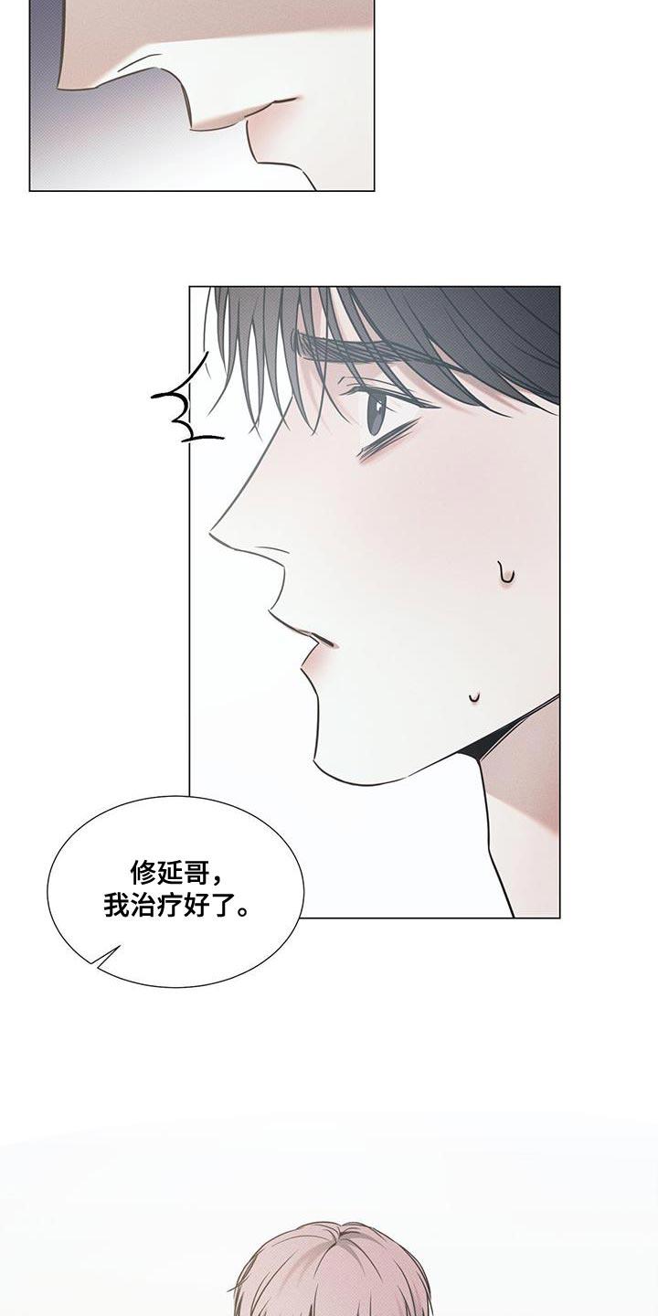 第115话 【第二季】回家吧 第 19 页