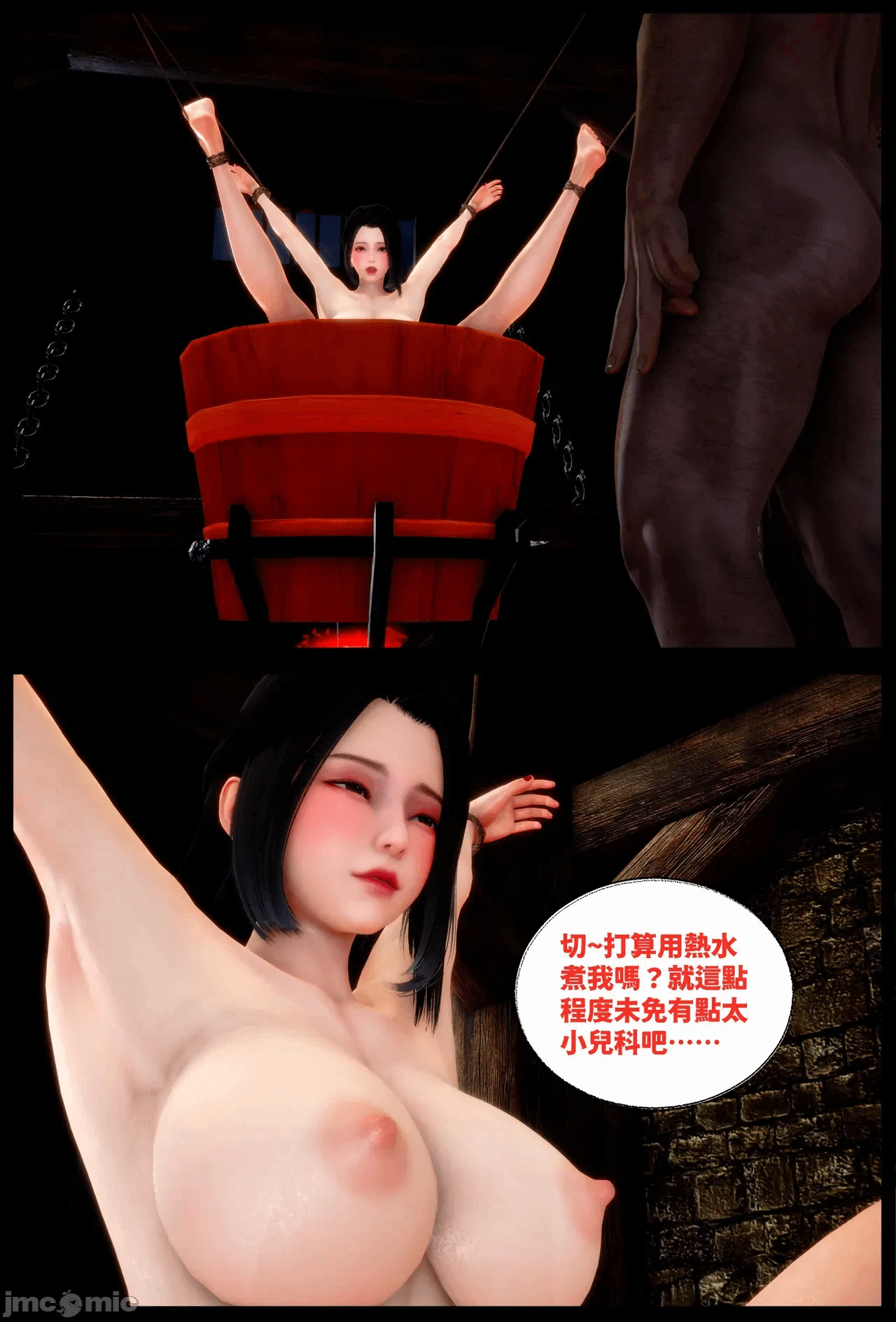 第一话 第 213 页