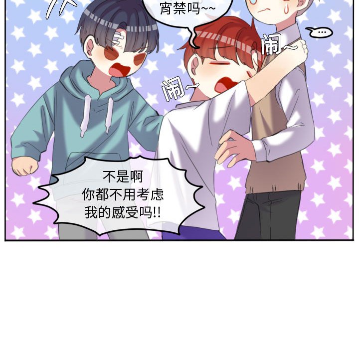 第90话 第 68 页