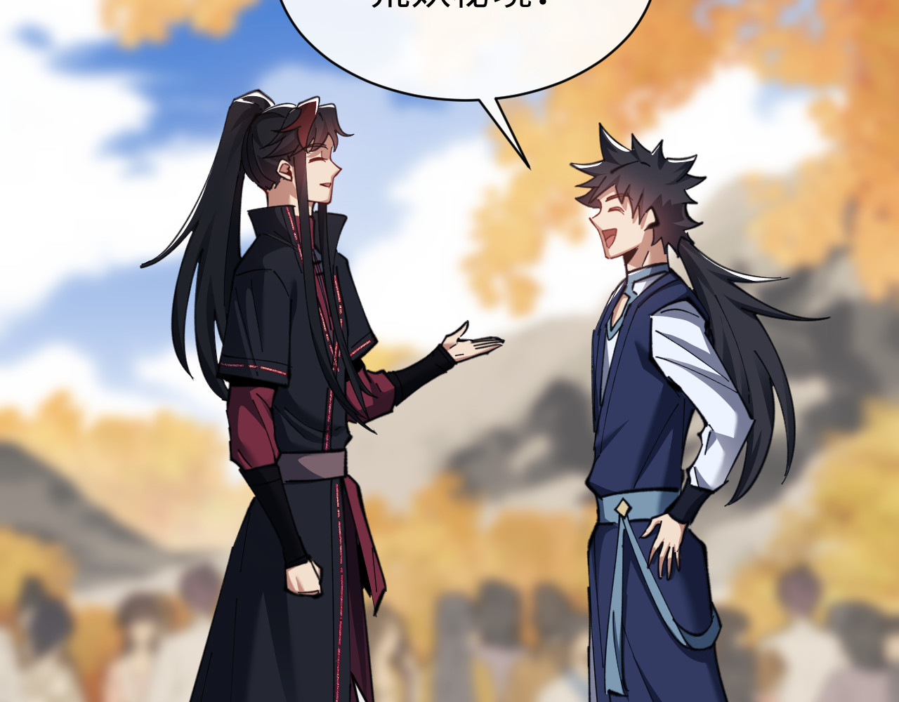 第15话 无奈，师妹为我争风吃醋 第 60 页