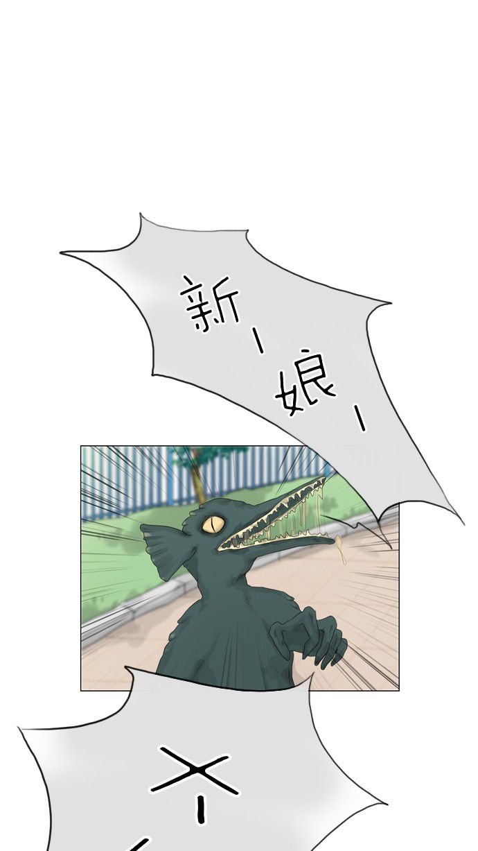 第17话 第 35 页