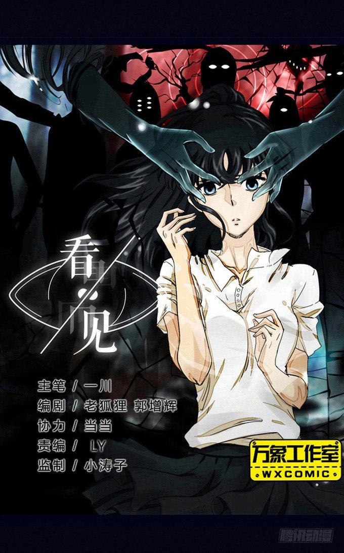 我找到了他们 第 4 页