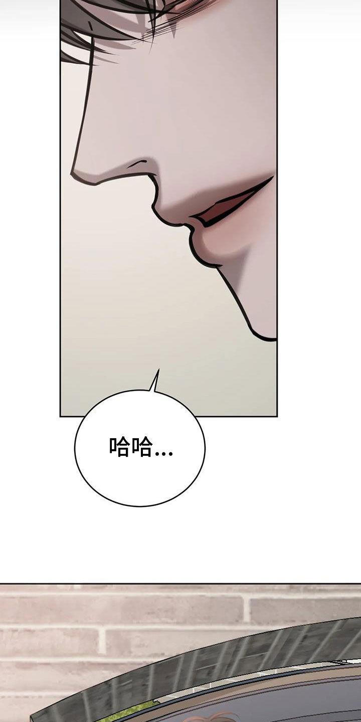第110话 郁闷死了 第 15 页
