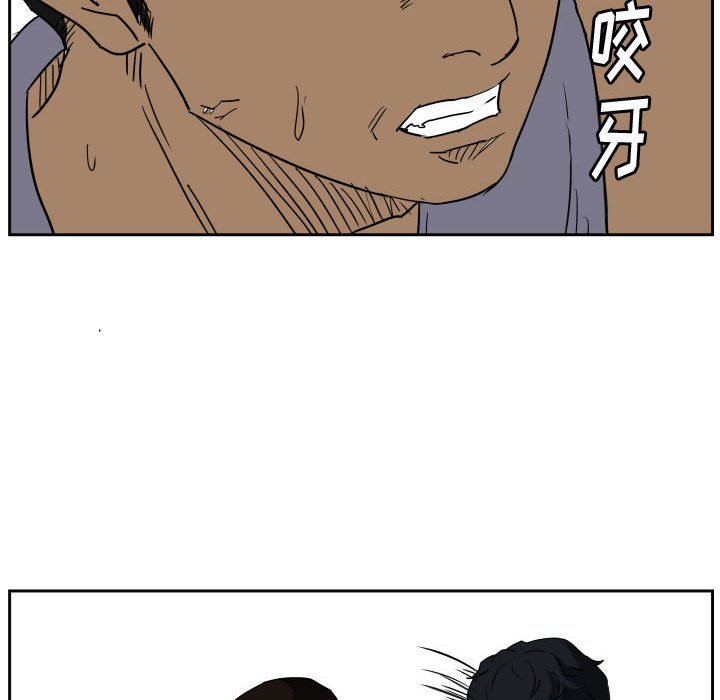第50话 第 27 页