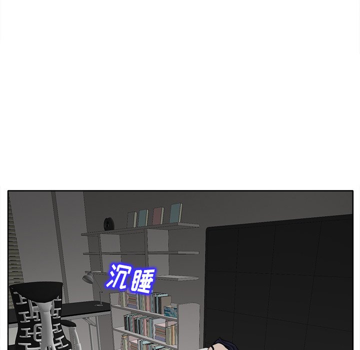 第17话 第 83 页