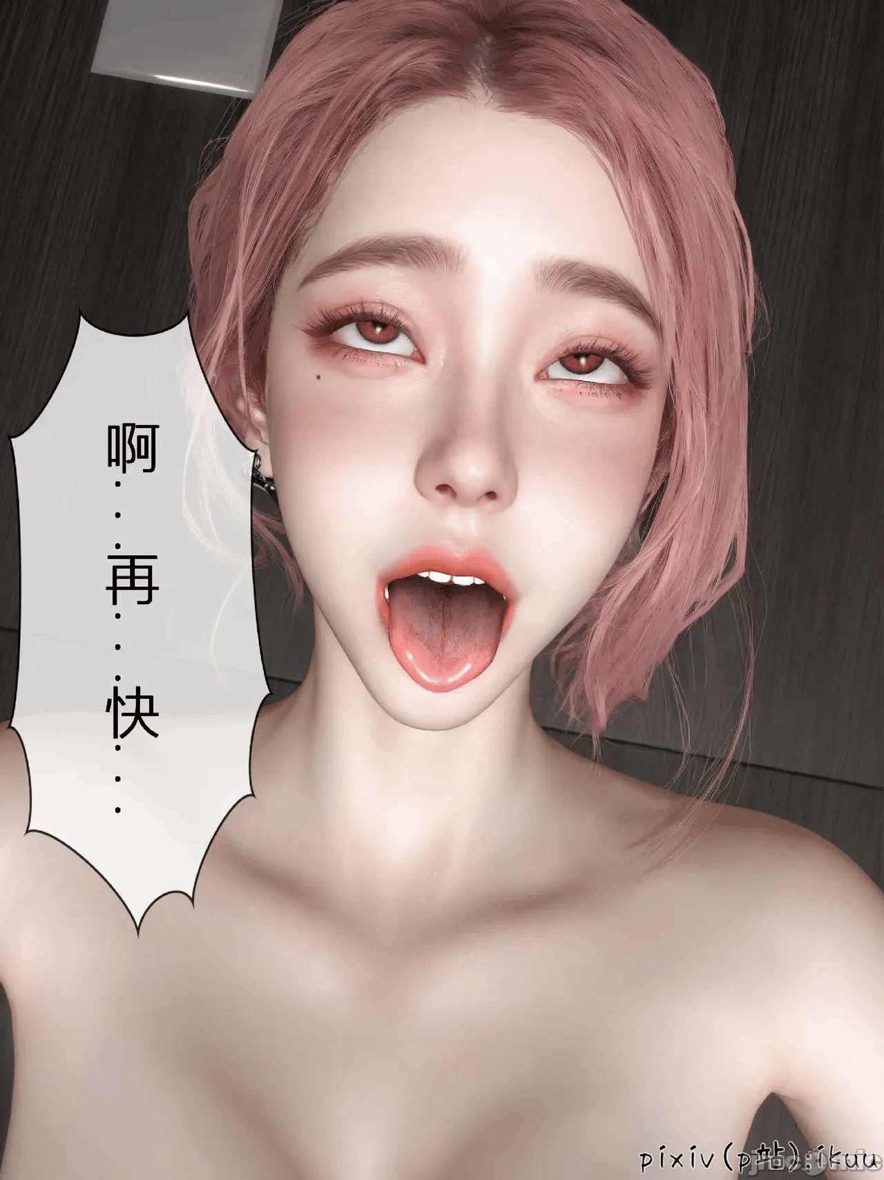 第一话 第 41 页
