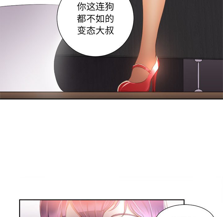 第13话 第 14 页
