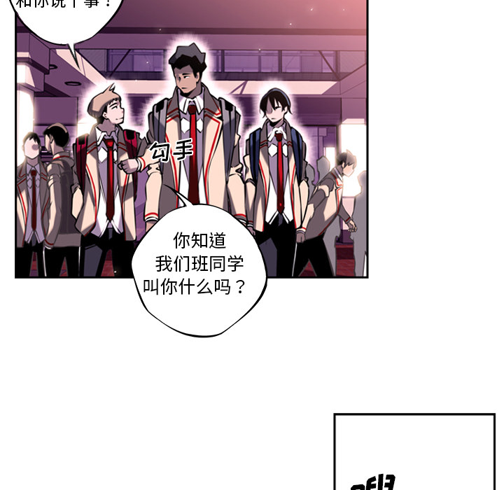 第5话 第 42 页