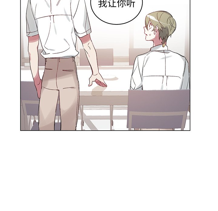 第19话 第 28 页