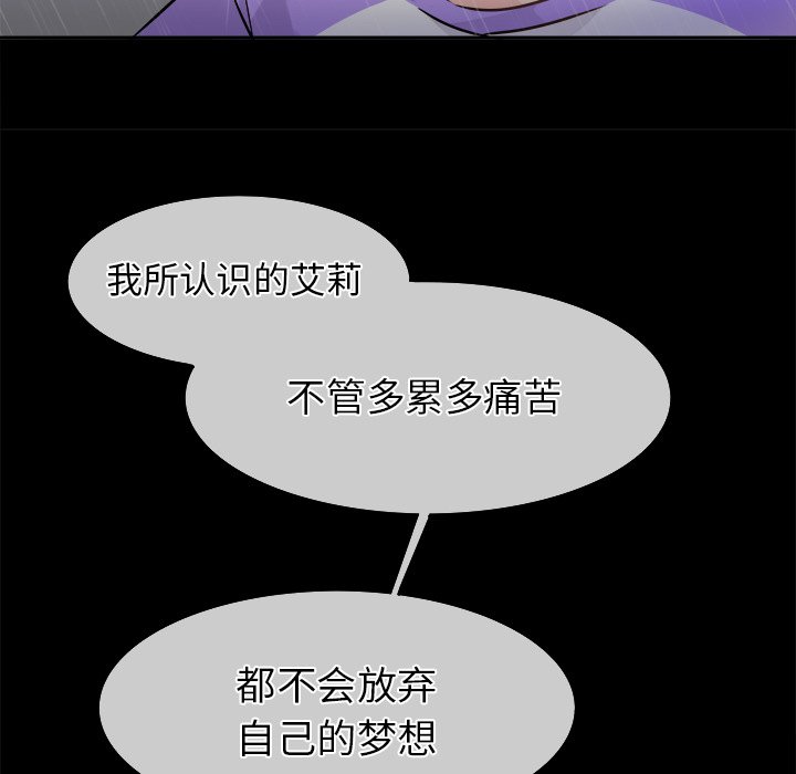 第22话 第 19 页