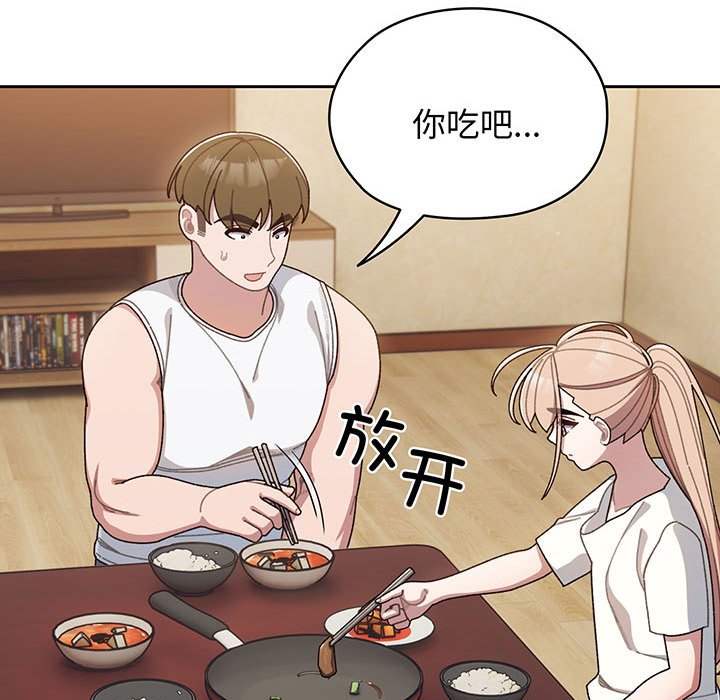 第4话 第 110 页