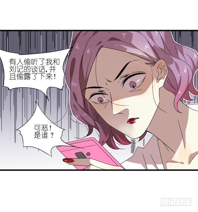 第二季09 第 4 页