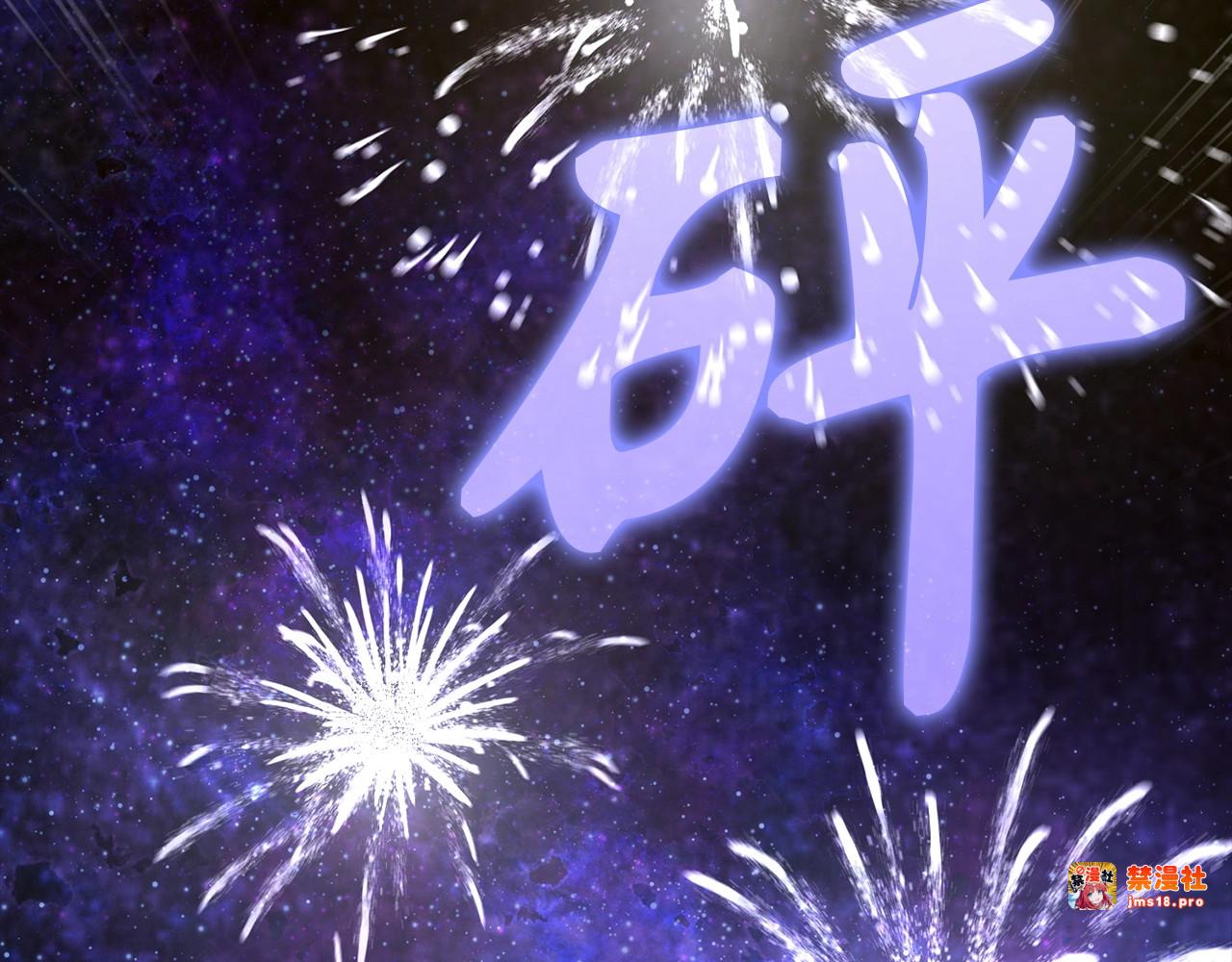 第32话 圣女的变化 第 157 页