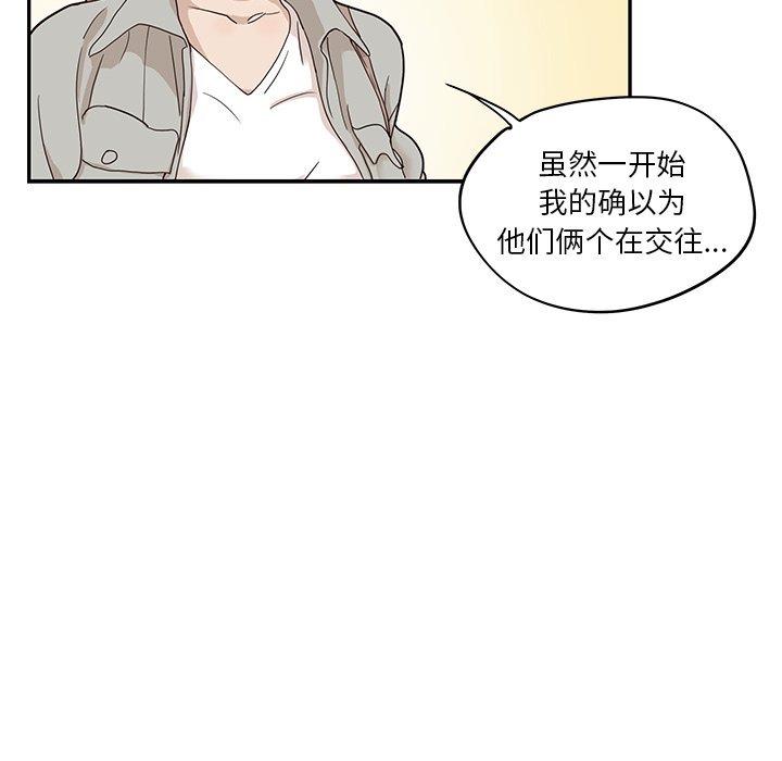 第37话 第 13 页