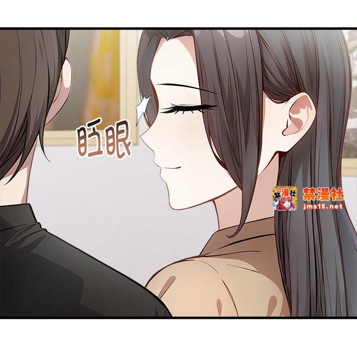 第10话 第 81 页