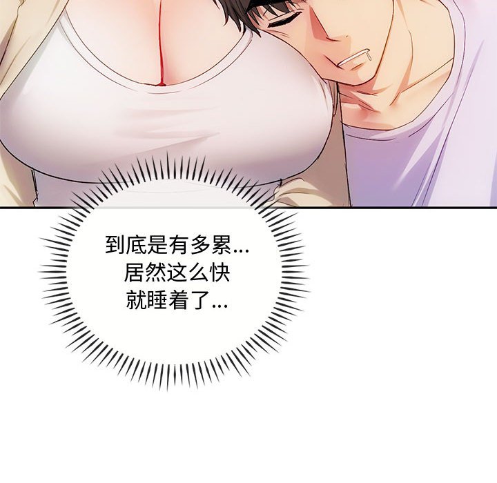 第35话 第 112 页