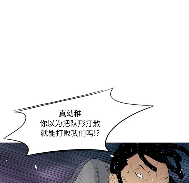 第11话 第 29 页