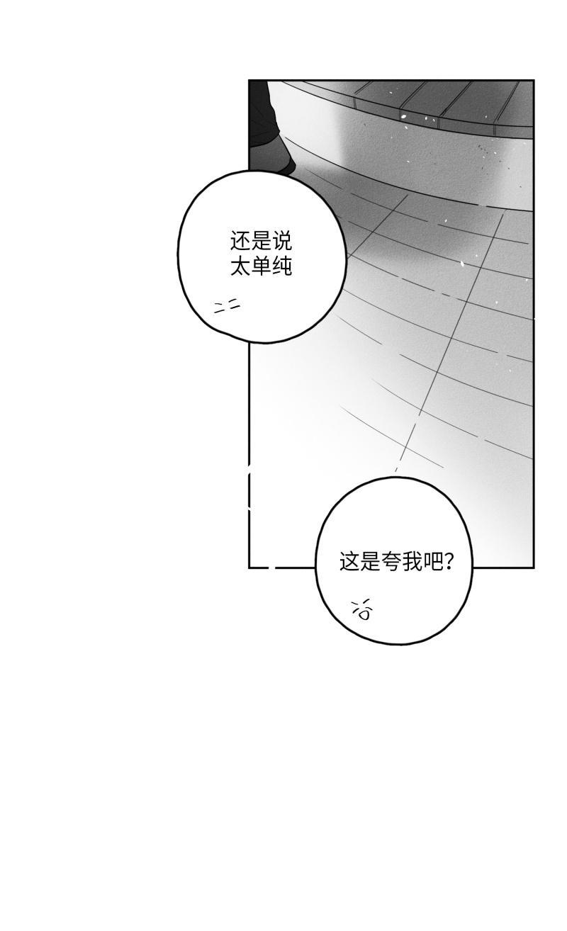 24话 第 15 页
