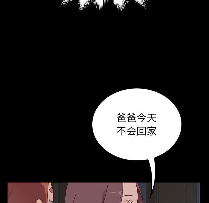 第1话 第 181 页