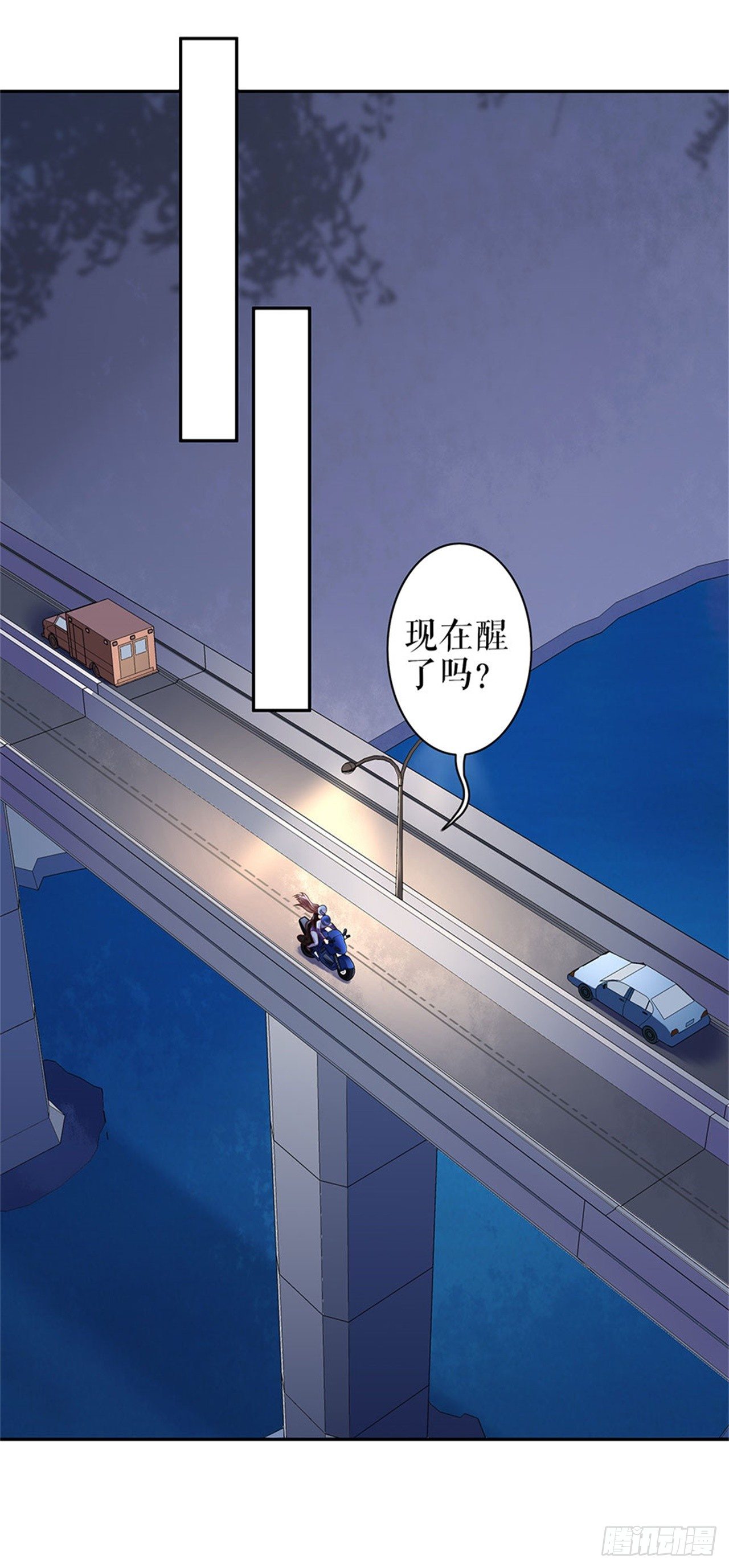 拒之门外 第 5 页