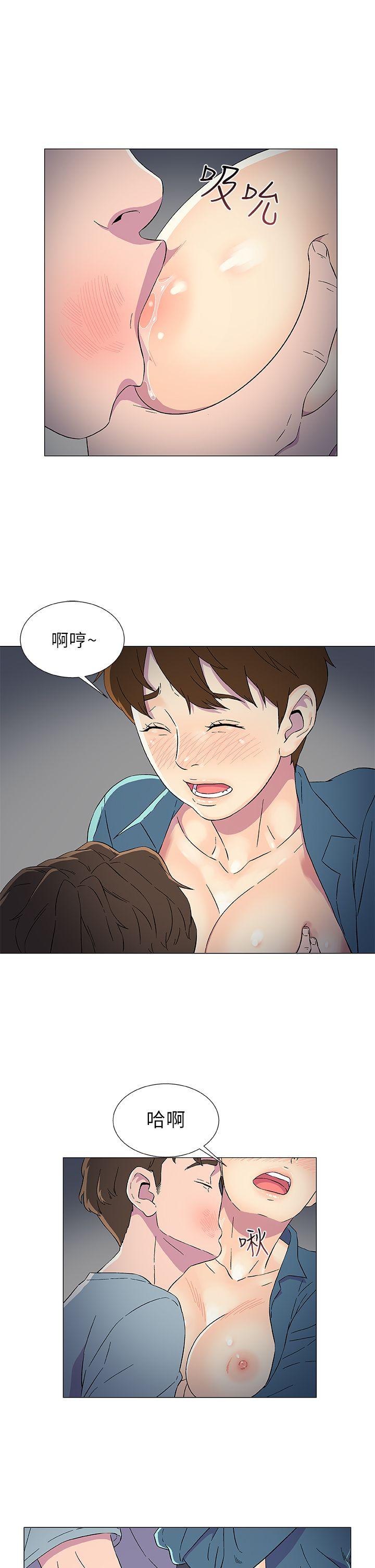 第8话 第 11 页