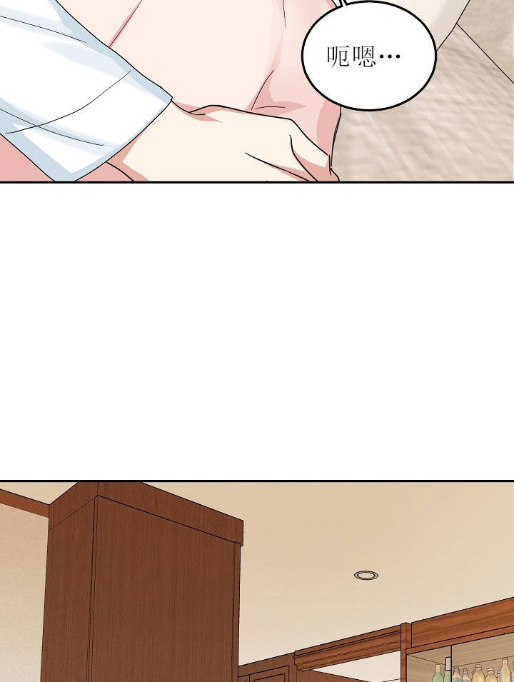 29话 第 15 页