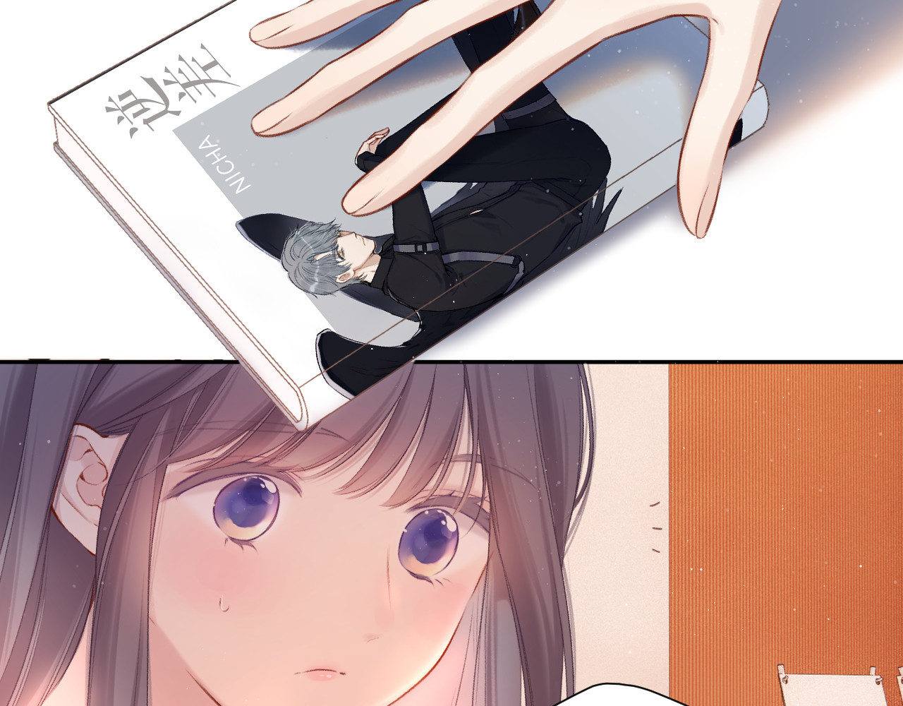 第125话 再画？ 第 54 页