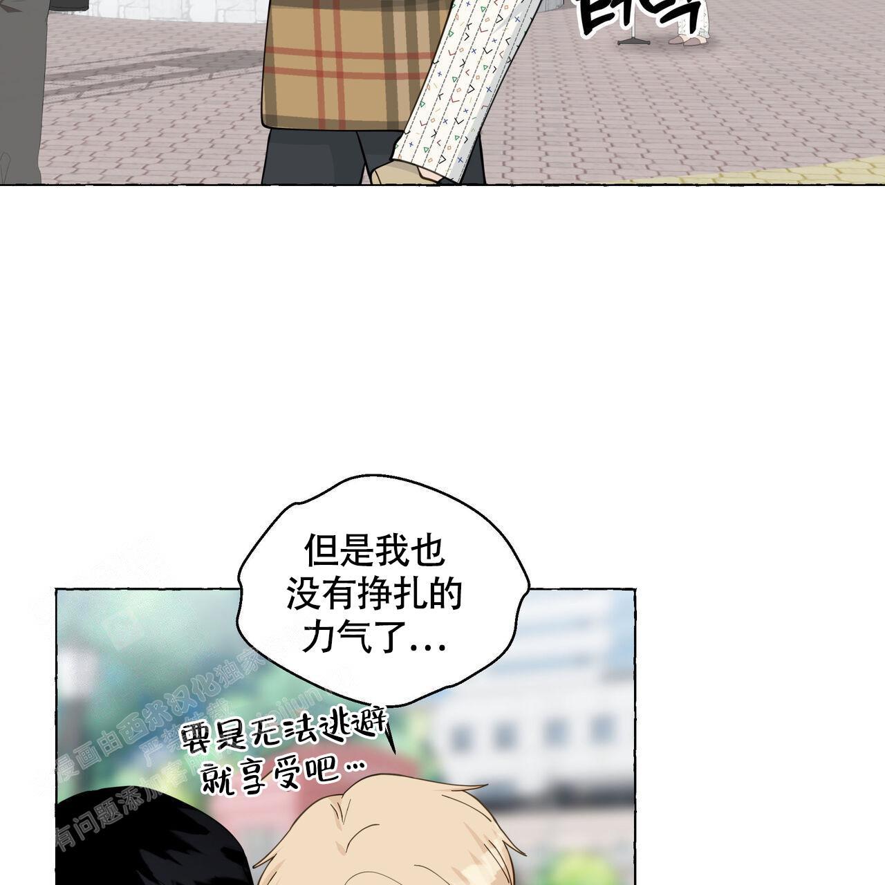 第125话 是我画的 第 68 页