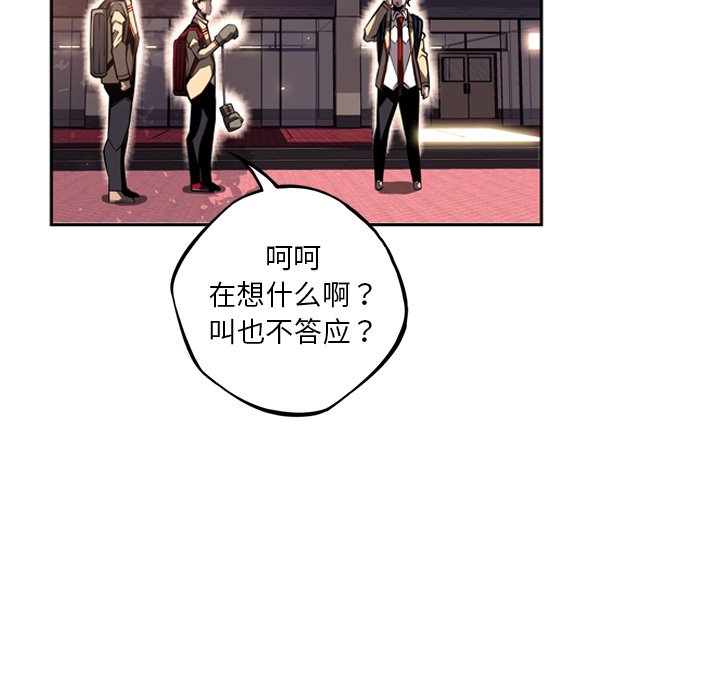 第29话 第 109 页