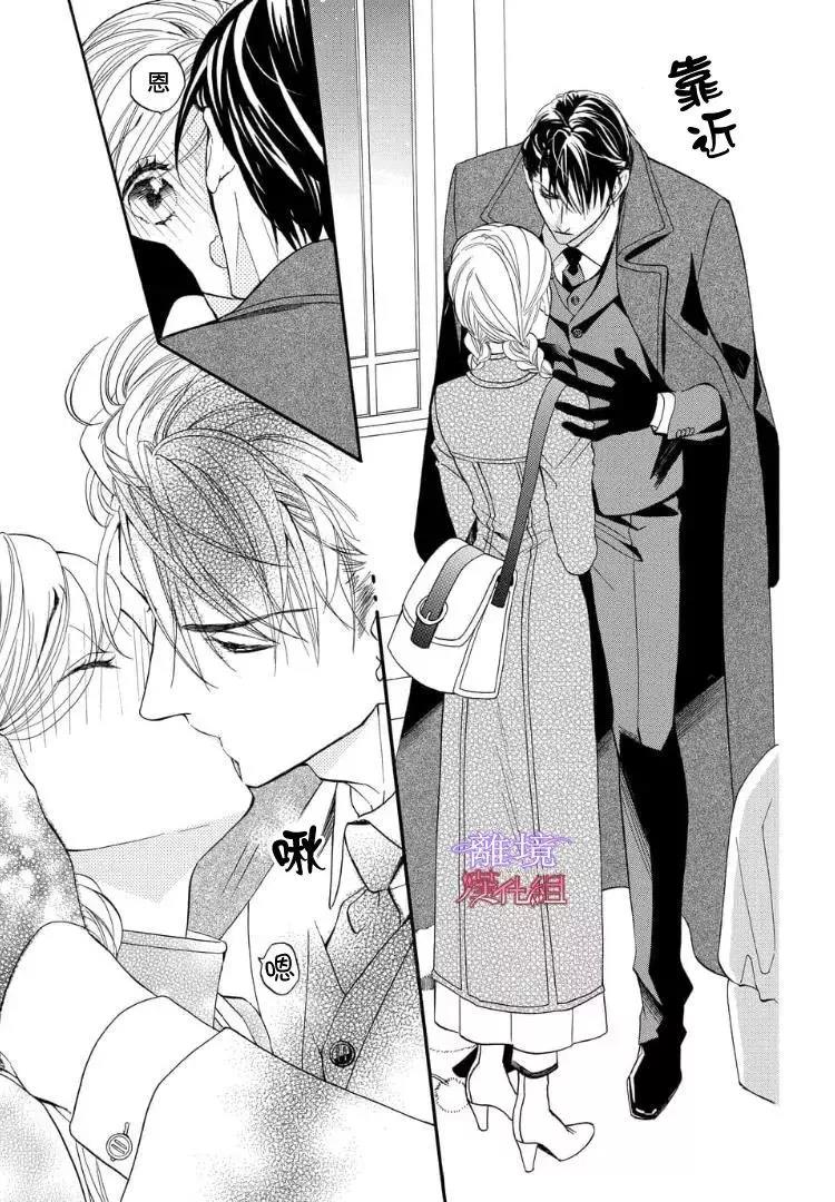 第54话 第 7 页