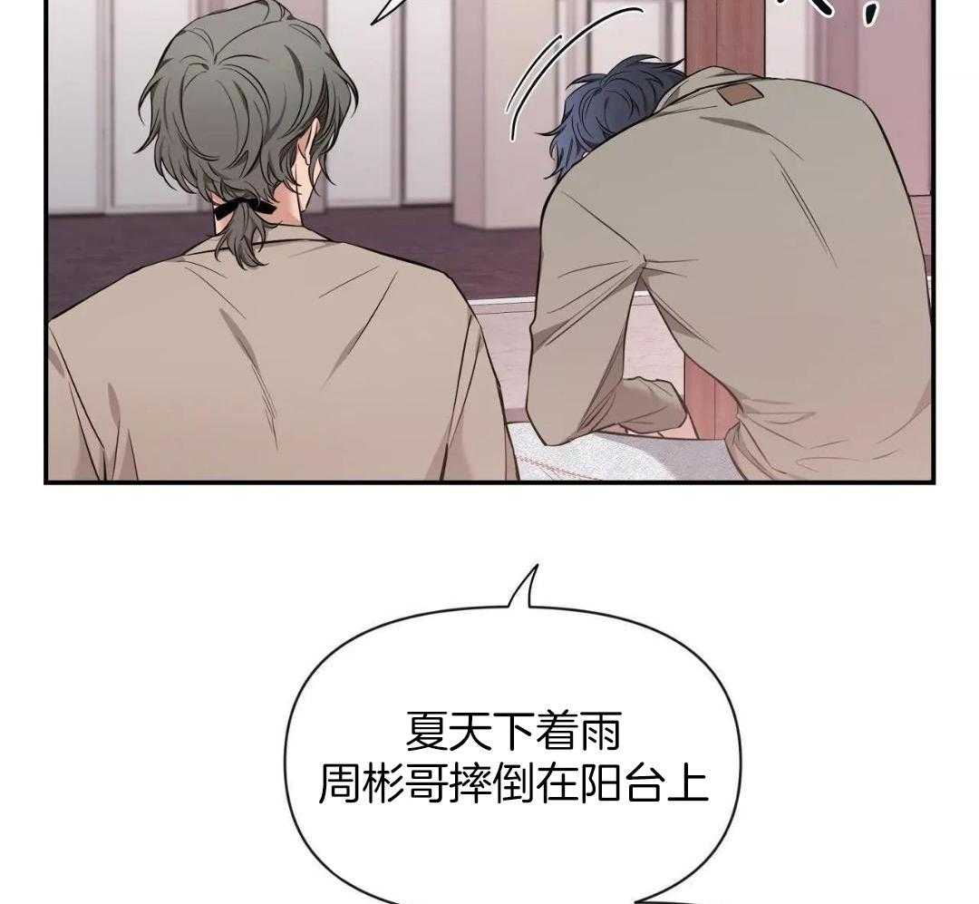 第139话 第139话 第 15 页