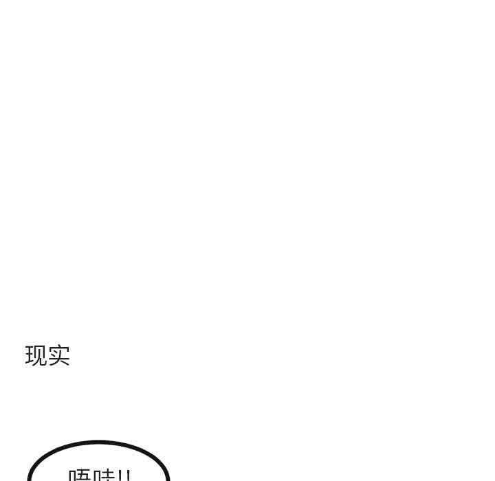 第39话 第 42 页