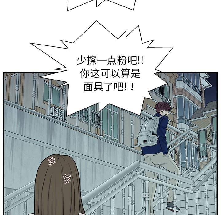 第4话 第 22 页