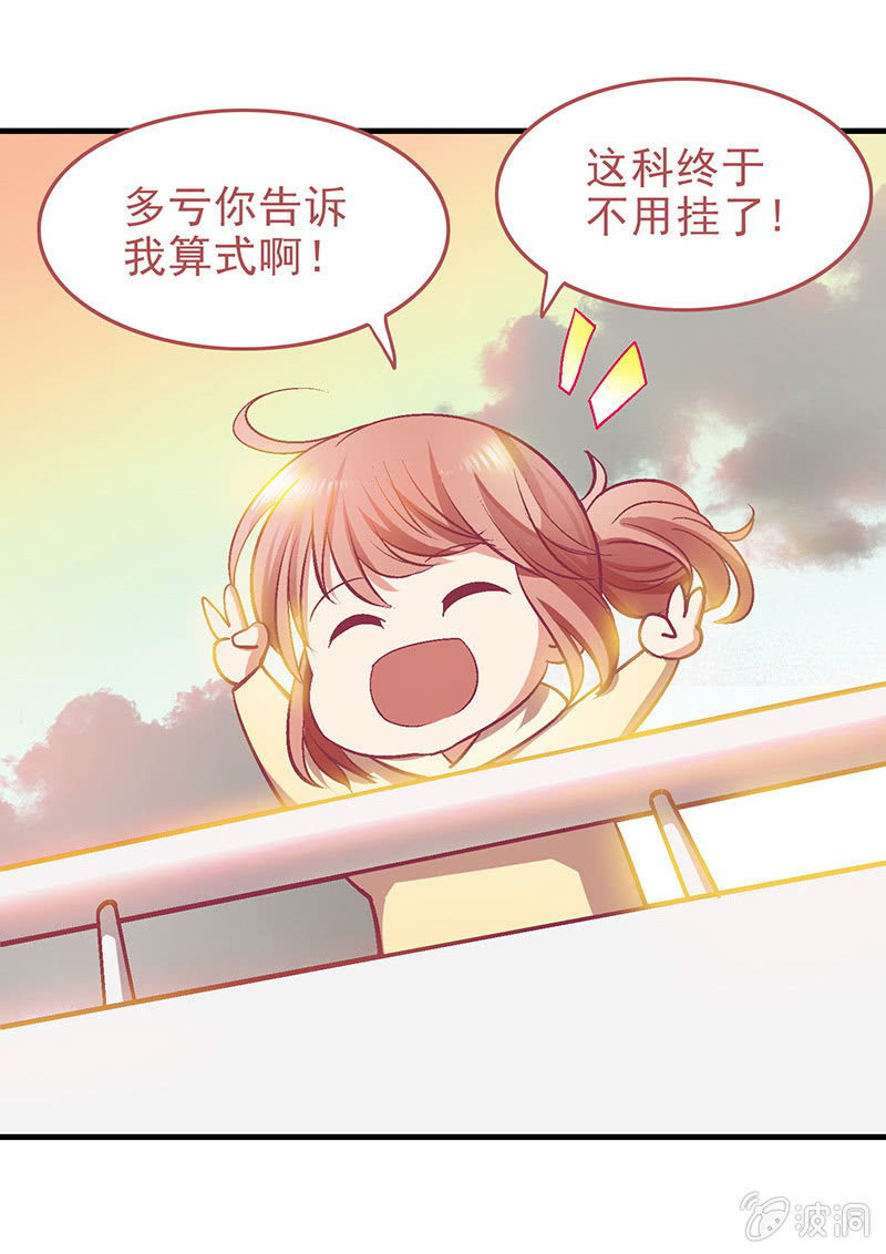 第二十六回 第 3 页